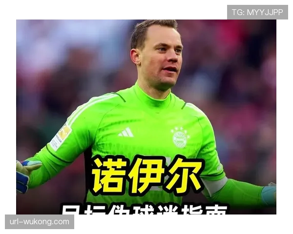 独家专访:即将退役的诺伊尔谈26年职业生涯与拜仁传承 独家专访:即将退役的诺伊尔谈26年职业生涯与拜仁传承